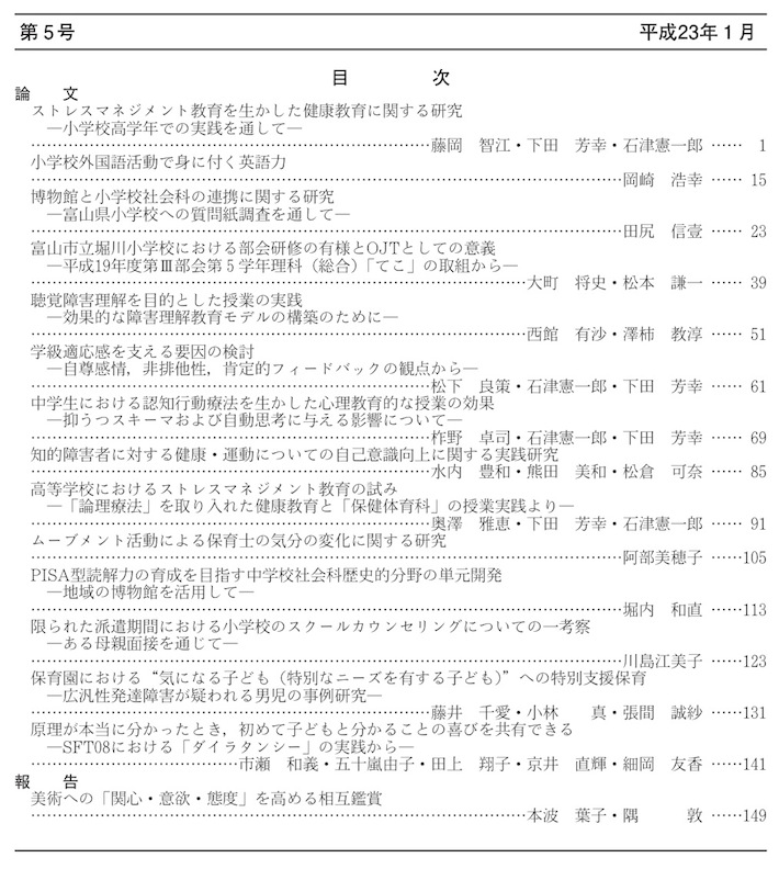 bulletin2010-index.jpg