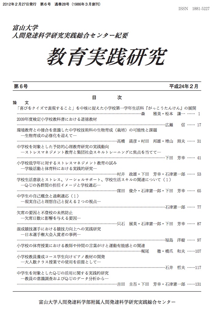 bulletin2011-index.jpg