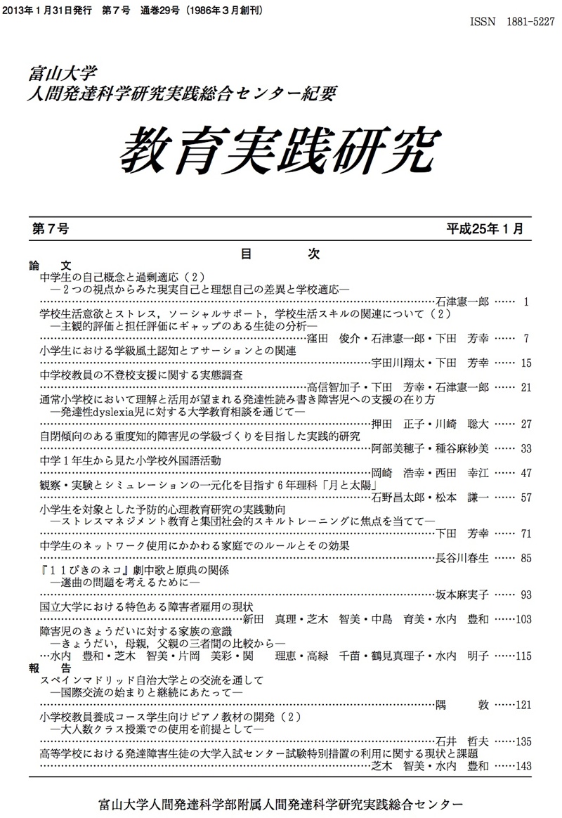 bulletin2011-index.jpg