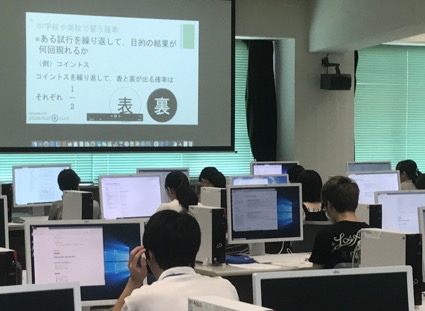 心理統計学(画像)